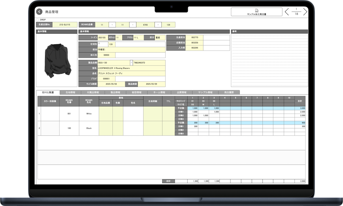 モックアップイメージ